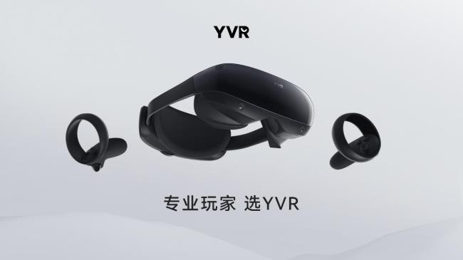 「VR陀螺拆机系列」深度拆解YVR 2 VR一体机