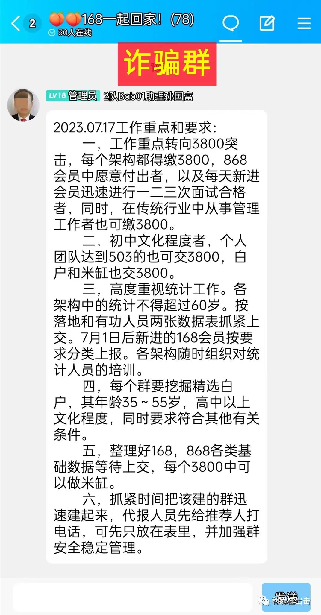 %title插图%num