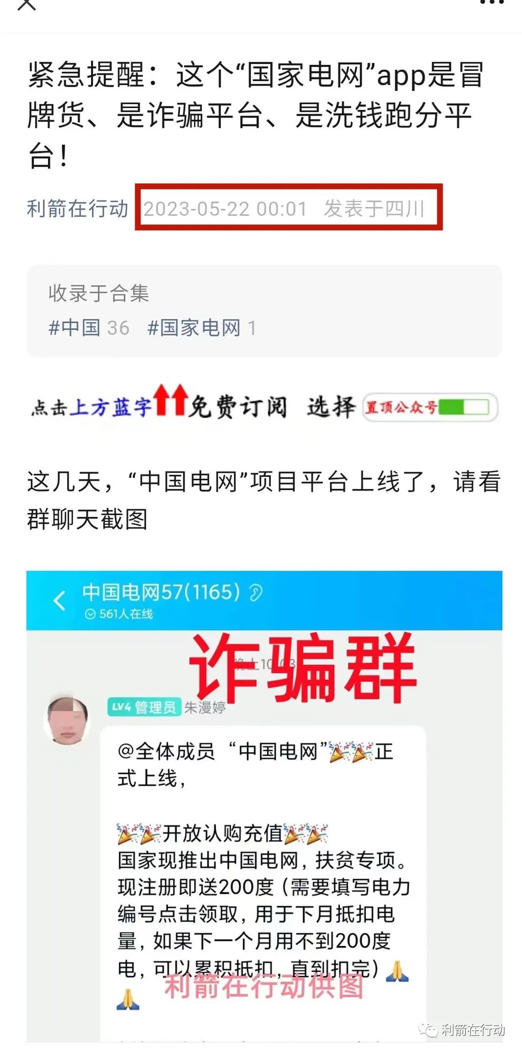 %title插图%num %title插图%num
