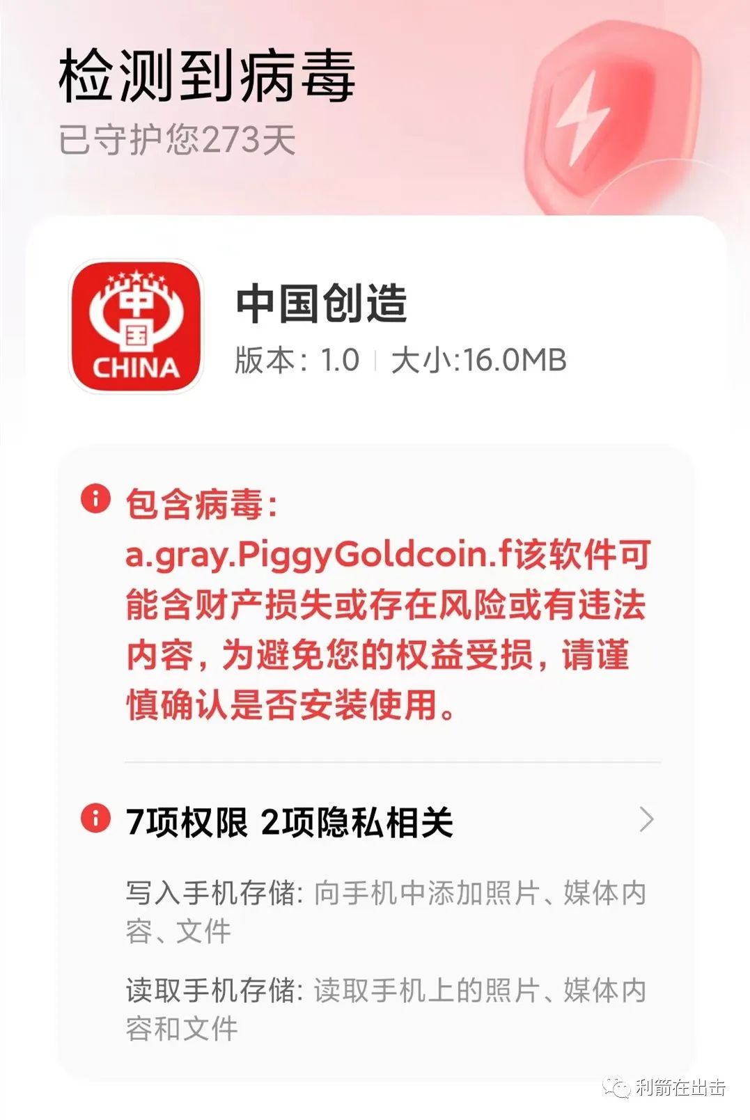 %title插图%num