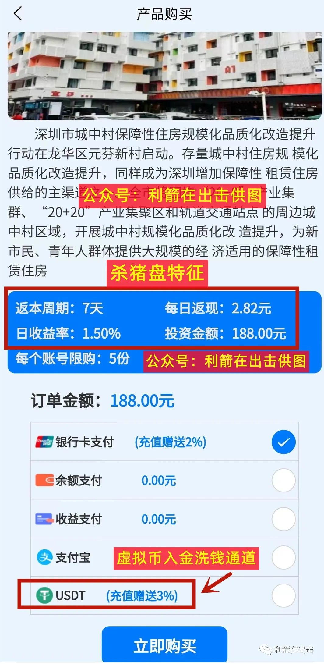 %title插图%num