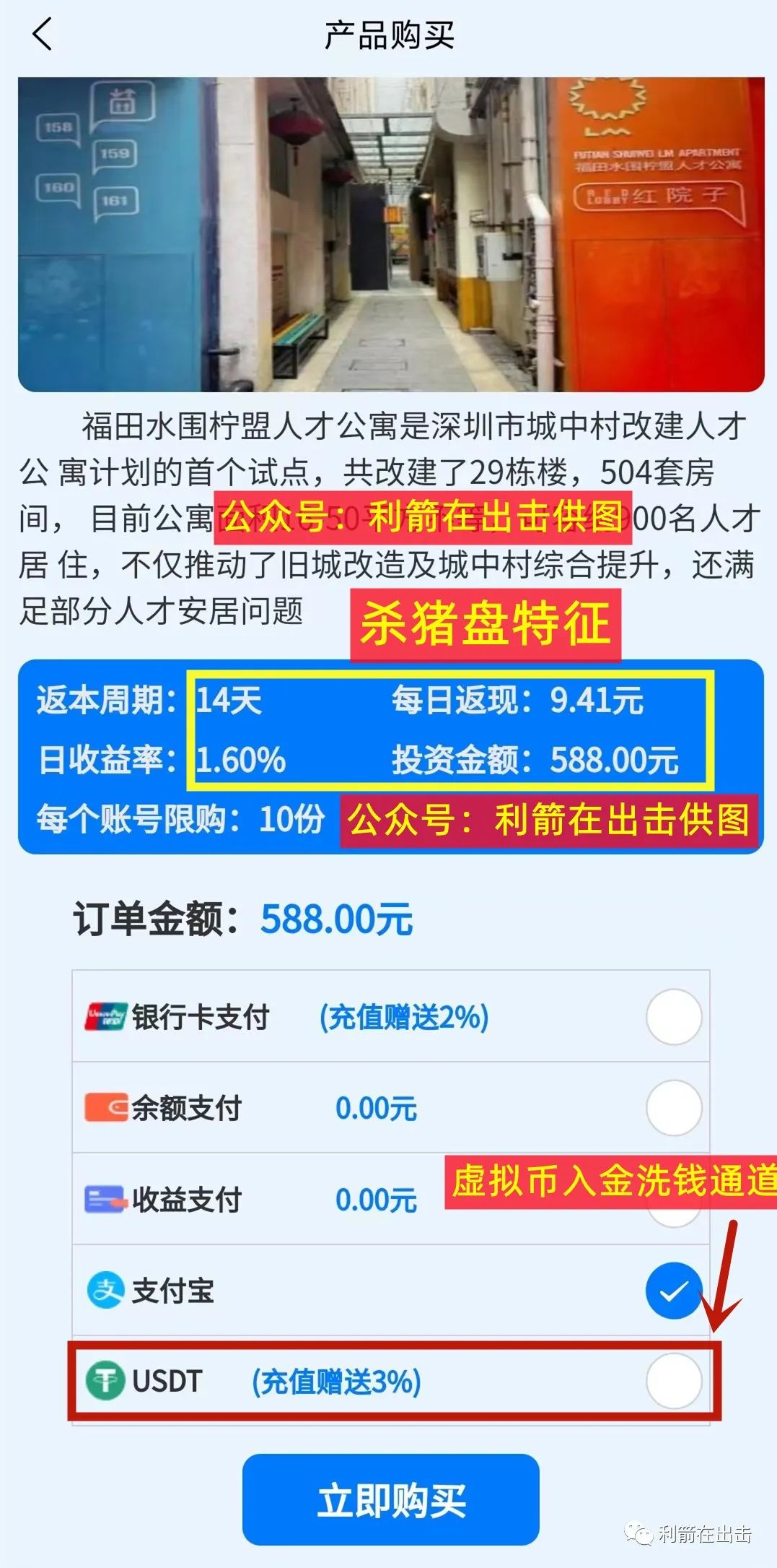 %title插图%num