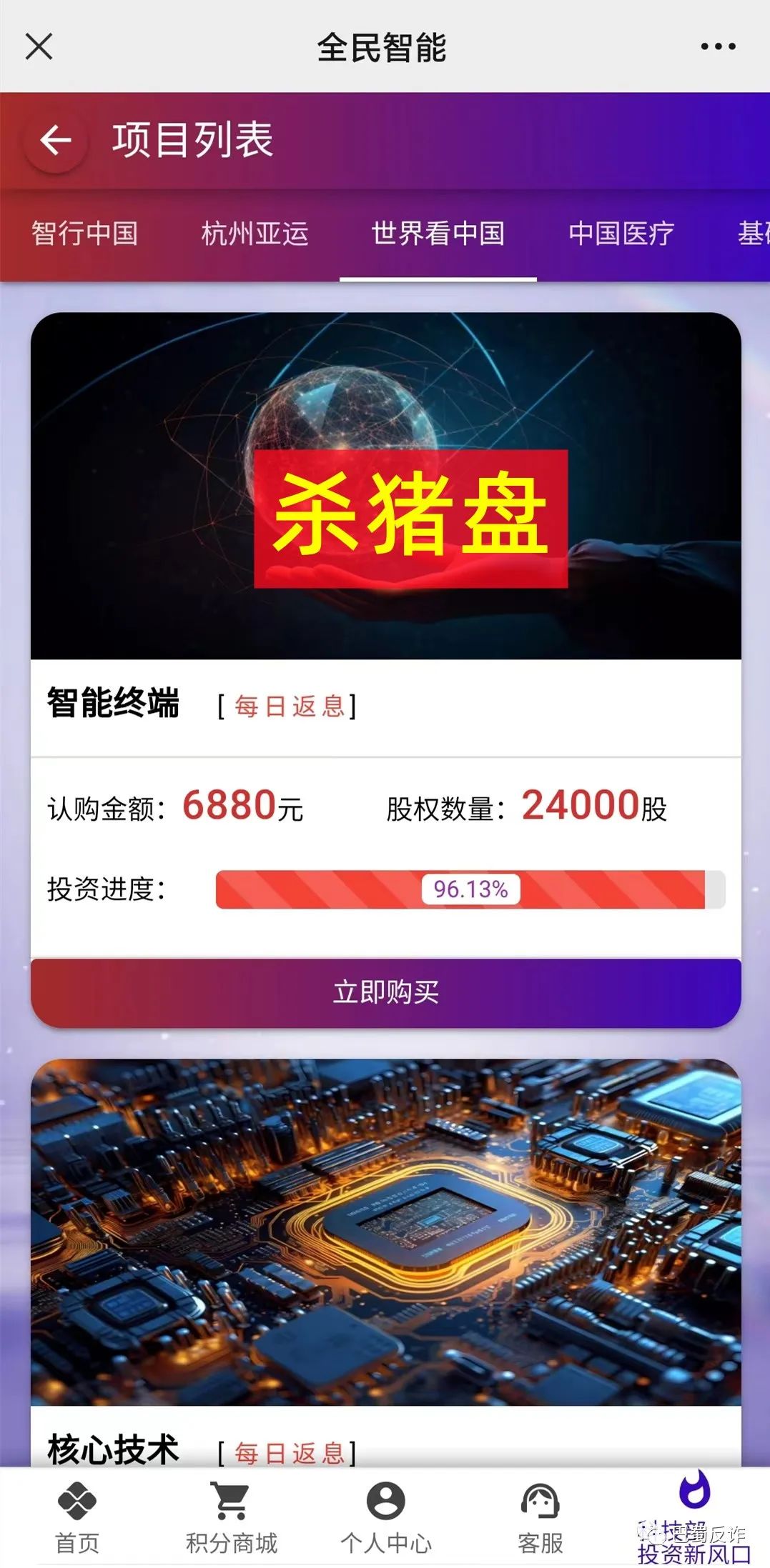 %title插图%num