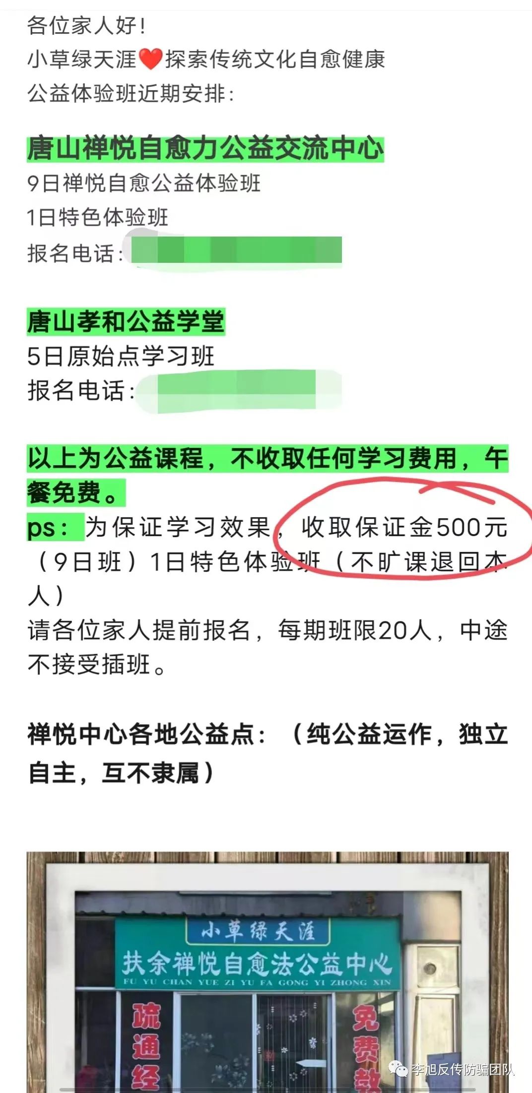 %title插图%num