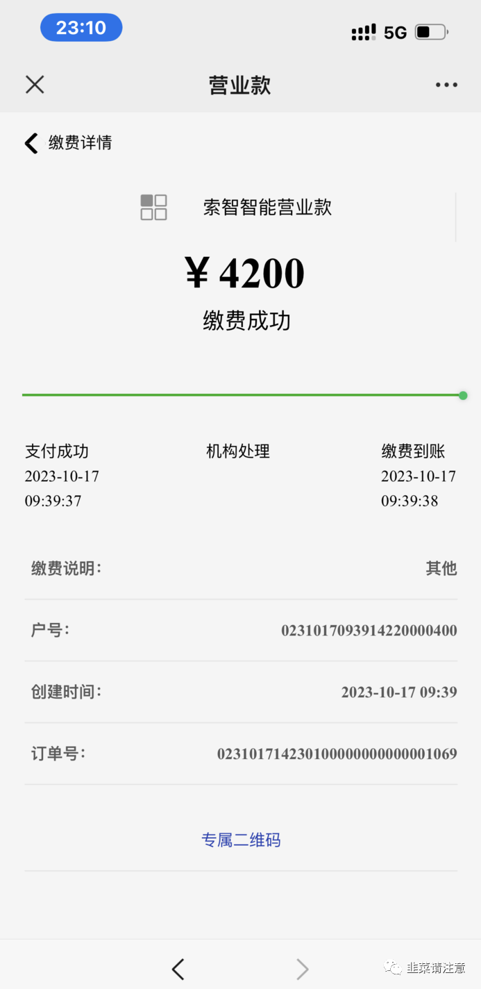%title插图%num