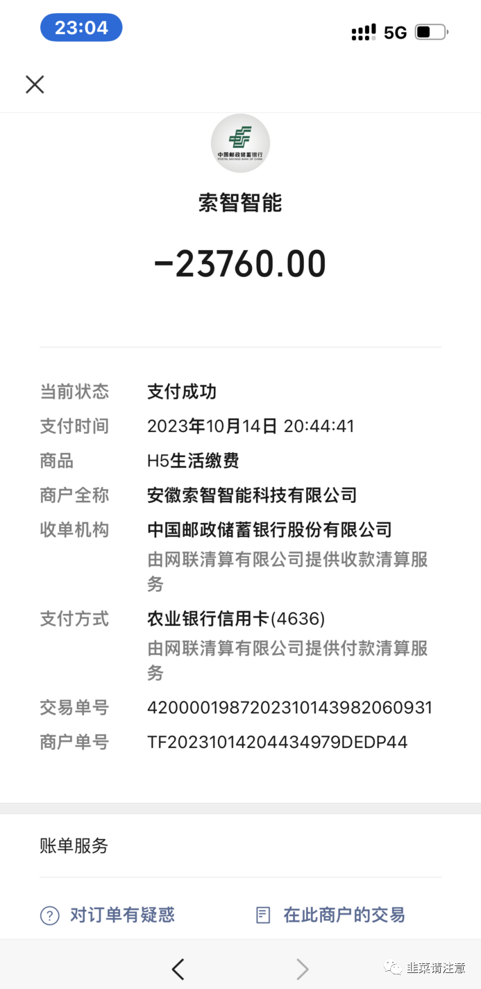 %title插图%num