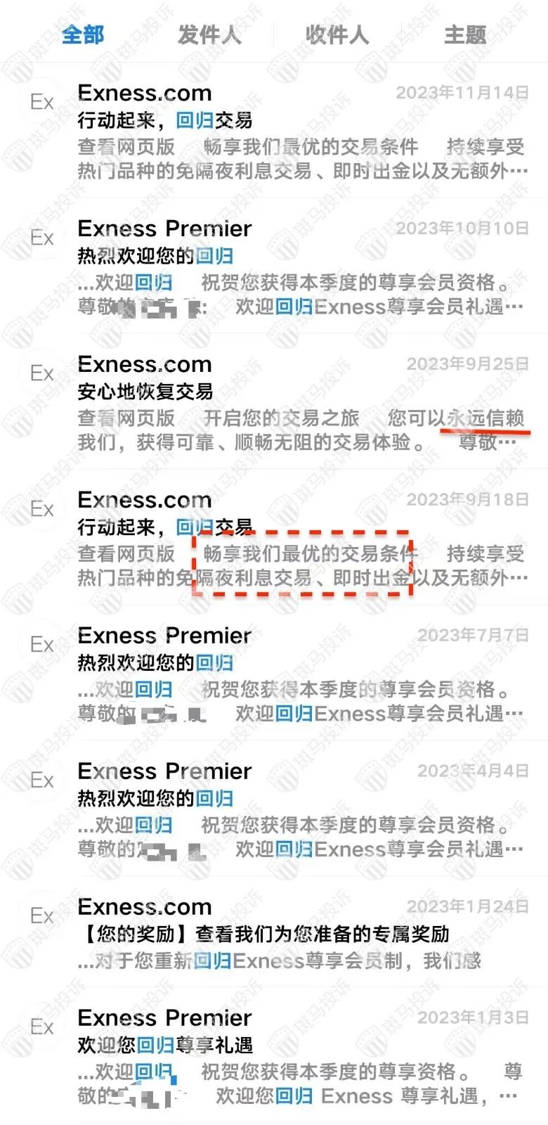 老用户也会被平台风控！不能平仓等于只能亏钱！-一洼田
