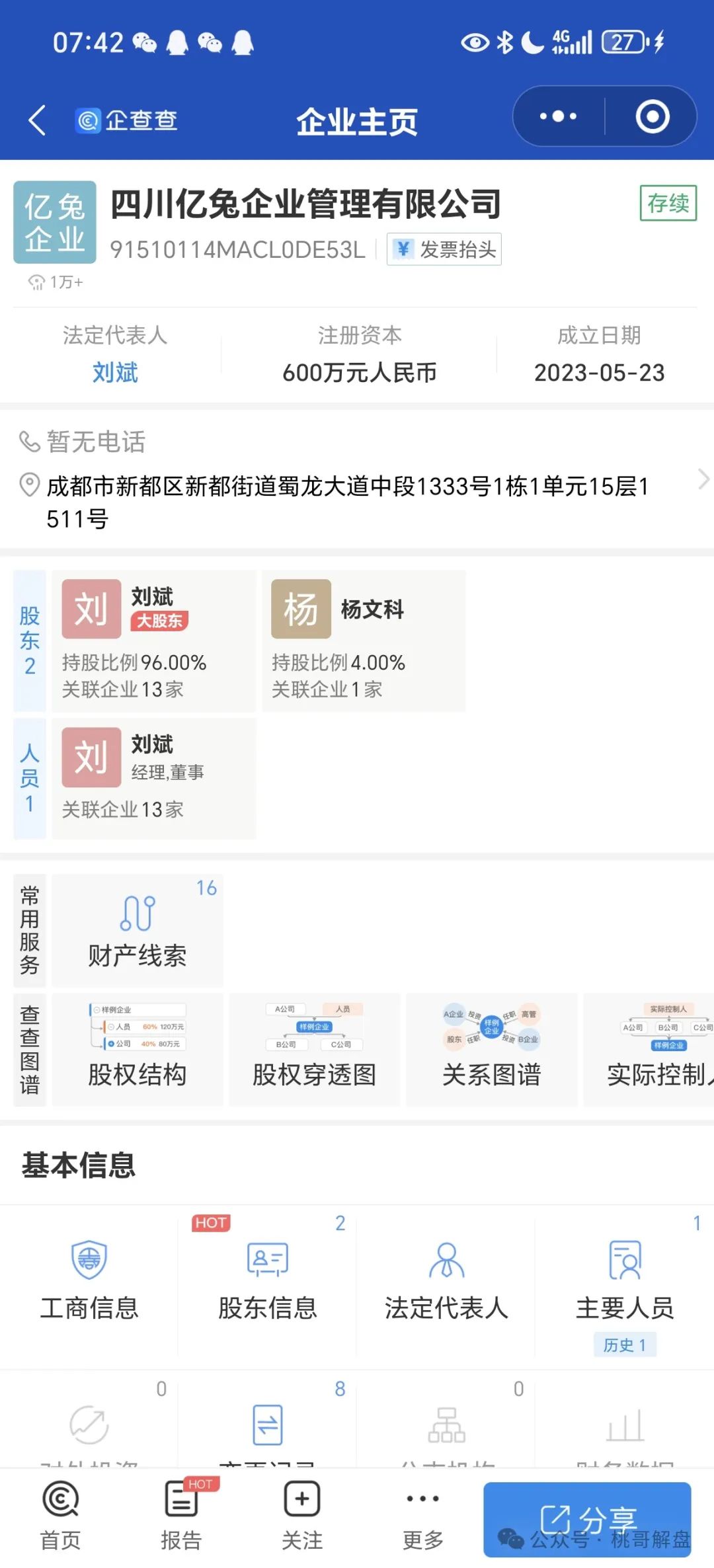 %title插图%num