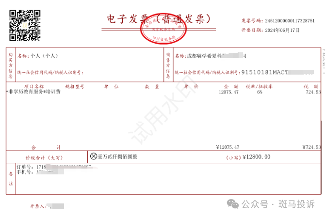 %title插图%num