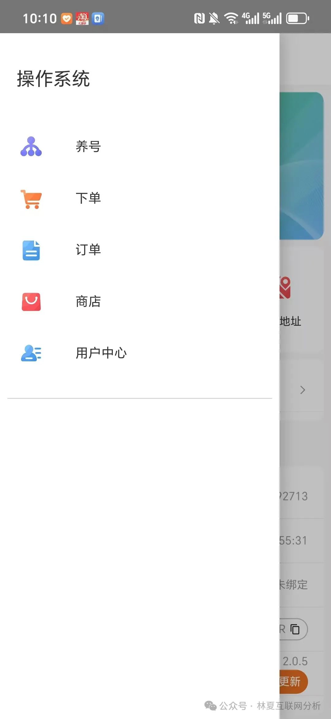 %title插图%num