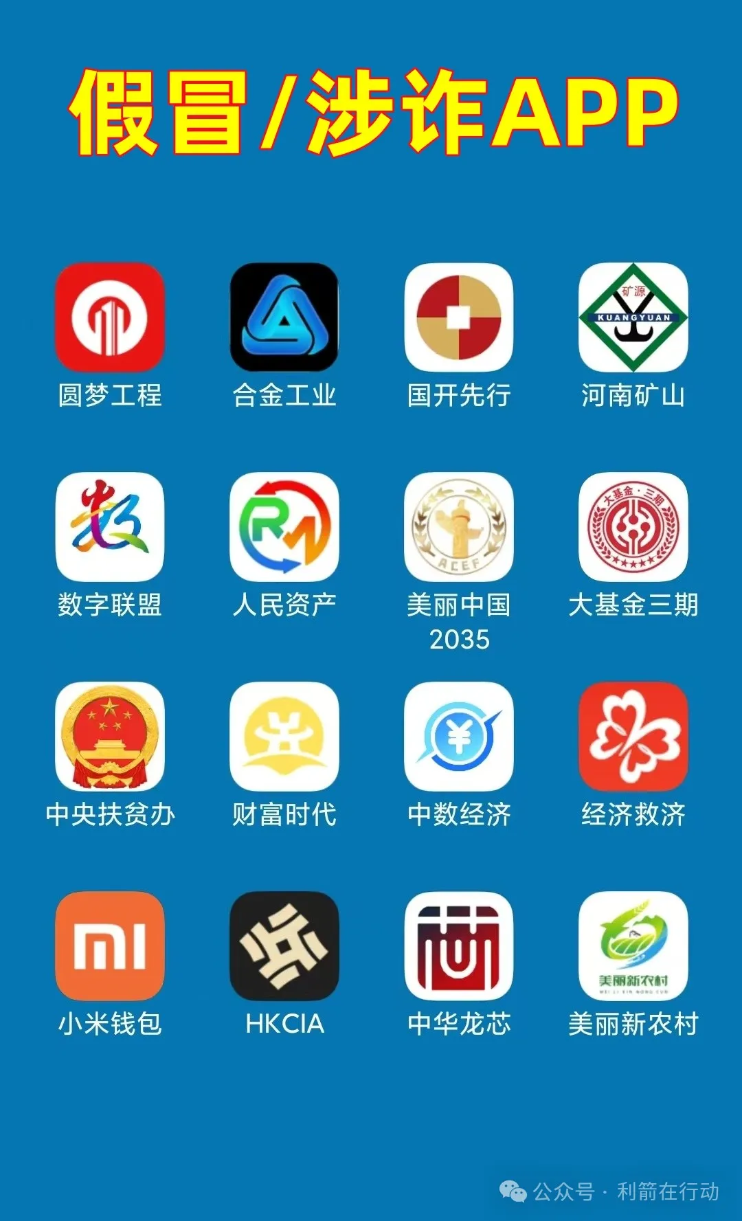 %title插图%num