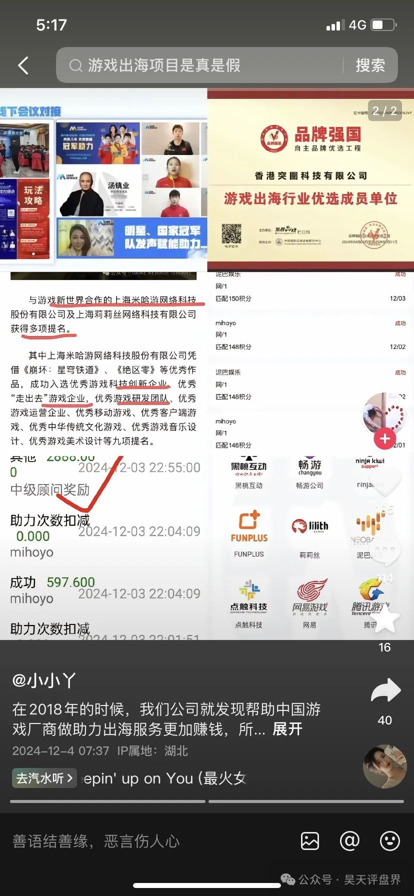 %title插图%num