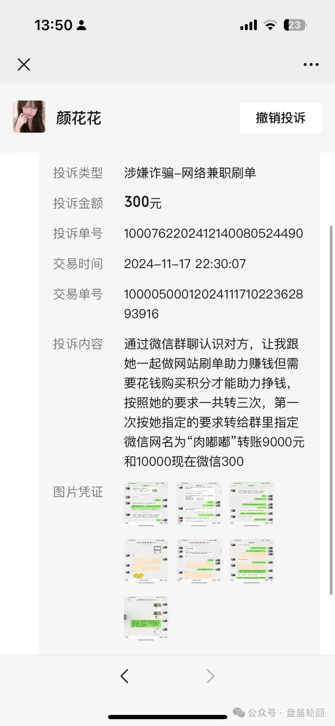 %title插图%num