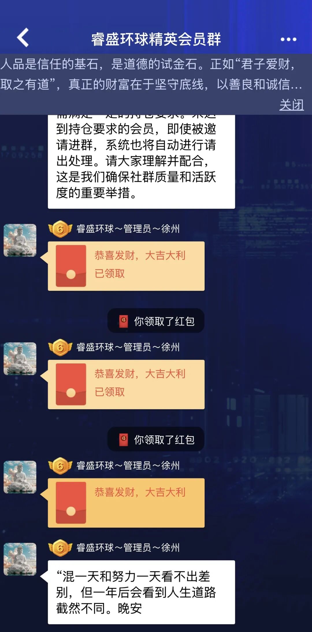 快跑！即将暴雷！Golden Link睿盛环球金链资本，出现大量单割，各地官方已通报为非法金融很可能定性非法集资或Cx诈骗！-一洼田