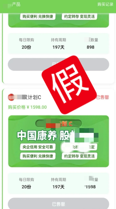 干货！散户交易避坑3条核心经验！粉丝们小心零碳中国资金盘骗局，操盘手是老镰刀了-一洼田