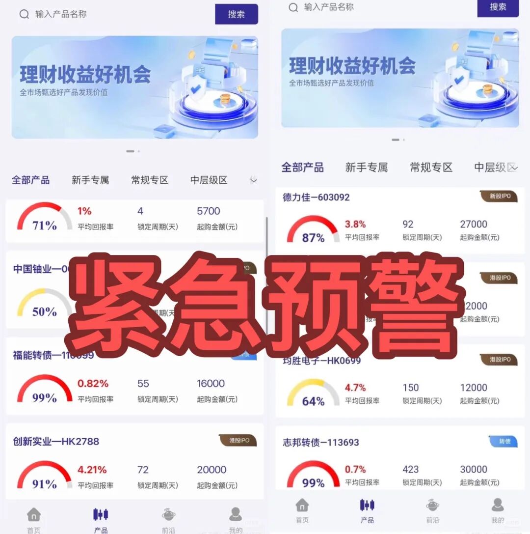 要崩了！这个HGGC的套牌分红骗局马上收网，抓紧撤退，再晚就来不及了 ！-一洼田
