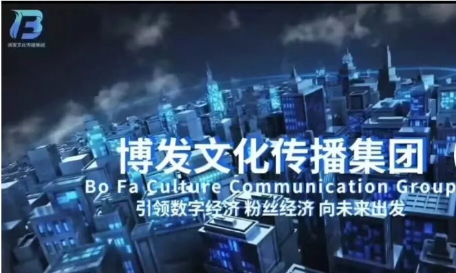 “博发”平台已进入崩盘倒计时:服务器即将到期,疯狂促销实为最后收割-一洼田
