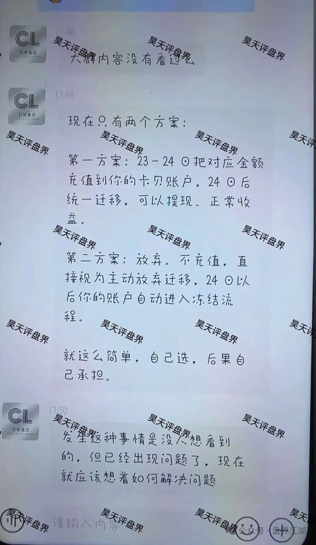 %title插图%num %title插图%num