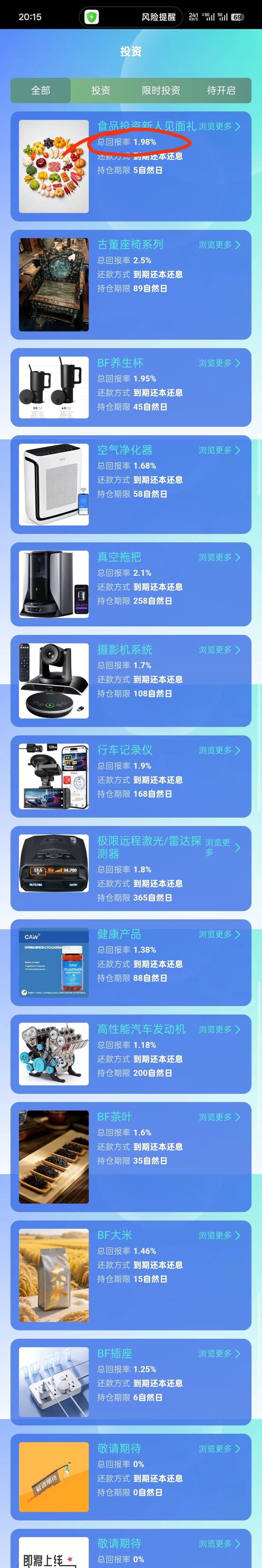 %title插图%num %title插图%num