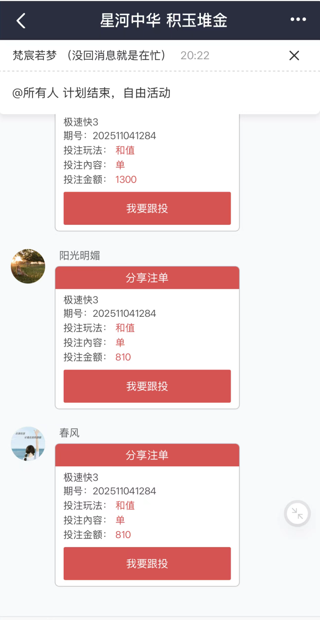 %title插图%num %title插图%num