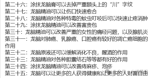 %title插图%num %title插图%num