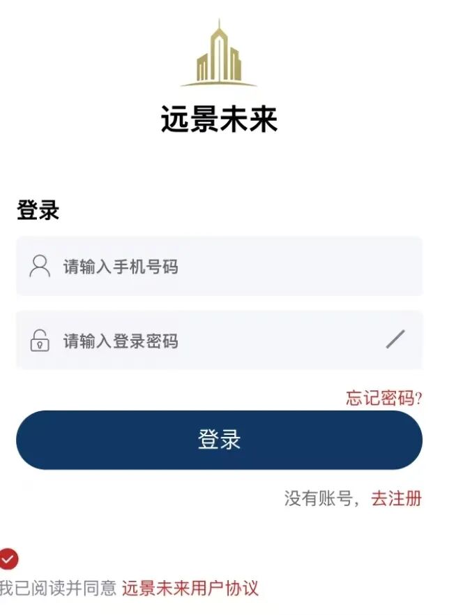 【远景未来】期货跟单资金盘骗局 董事长王贵运圈钱过亿 马上崩盘跑路-一洼田