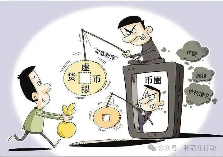 这30多个项目全是骗局，别被骗了！-一洼田