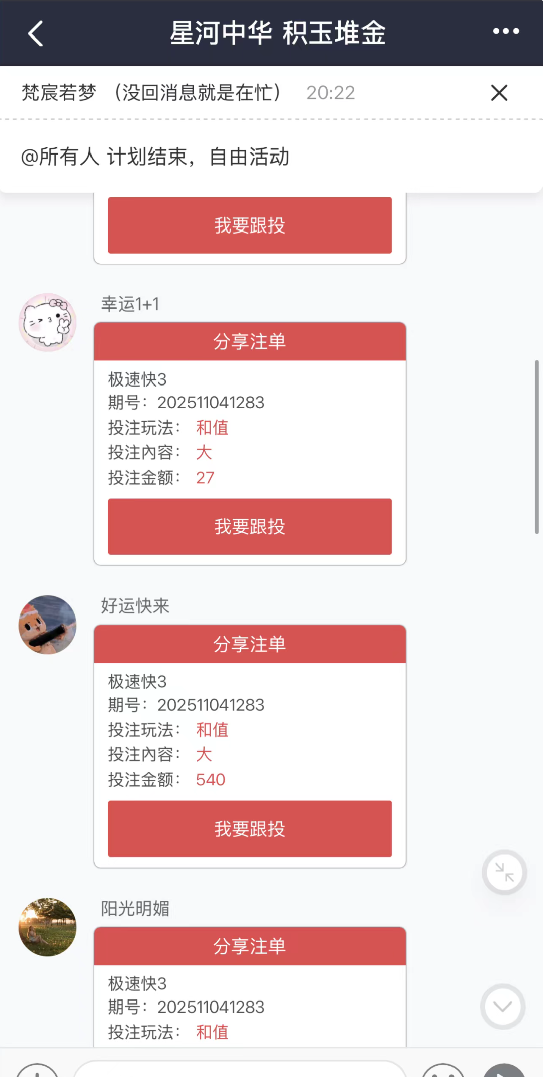 %title插图%num %title插图%num