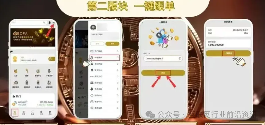 当心!这十几个互联网项目都是资金盘骗局,千万别信!-一洼田