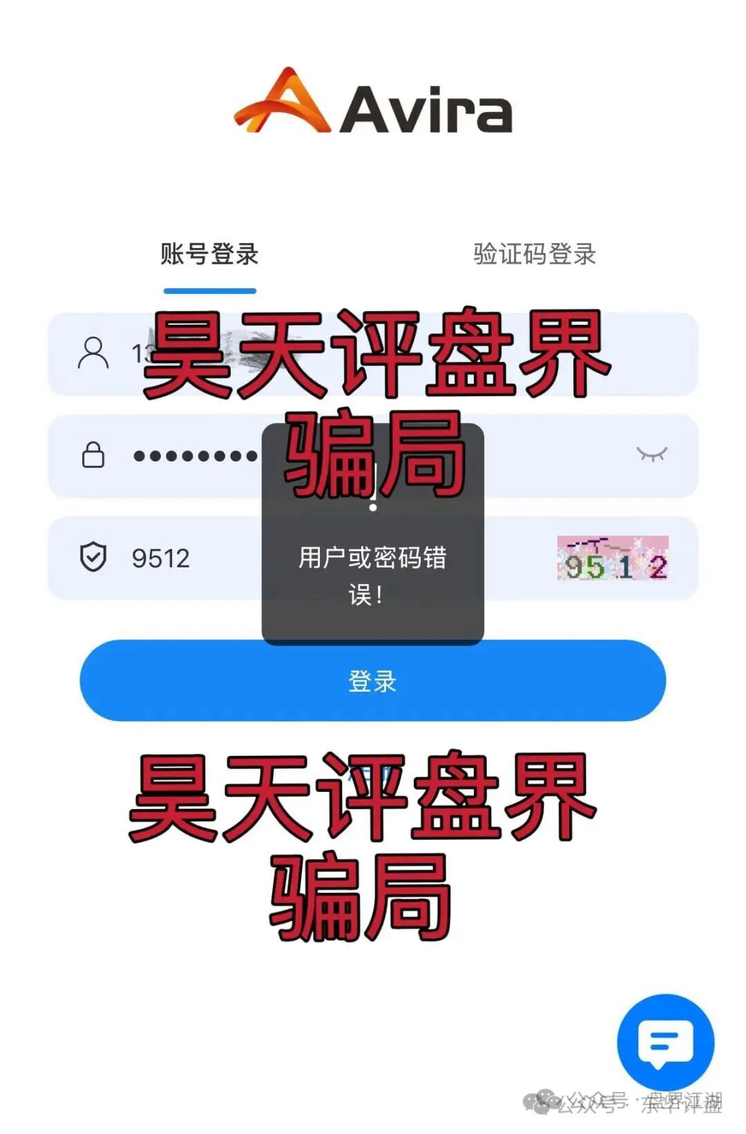 11月7日最新资金盘项目骗局曝光,GoTrade5.0 随时可能卷钱跑路!-一洼田