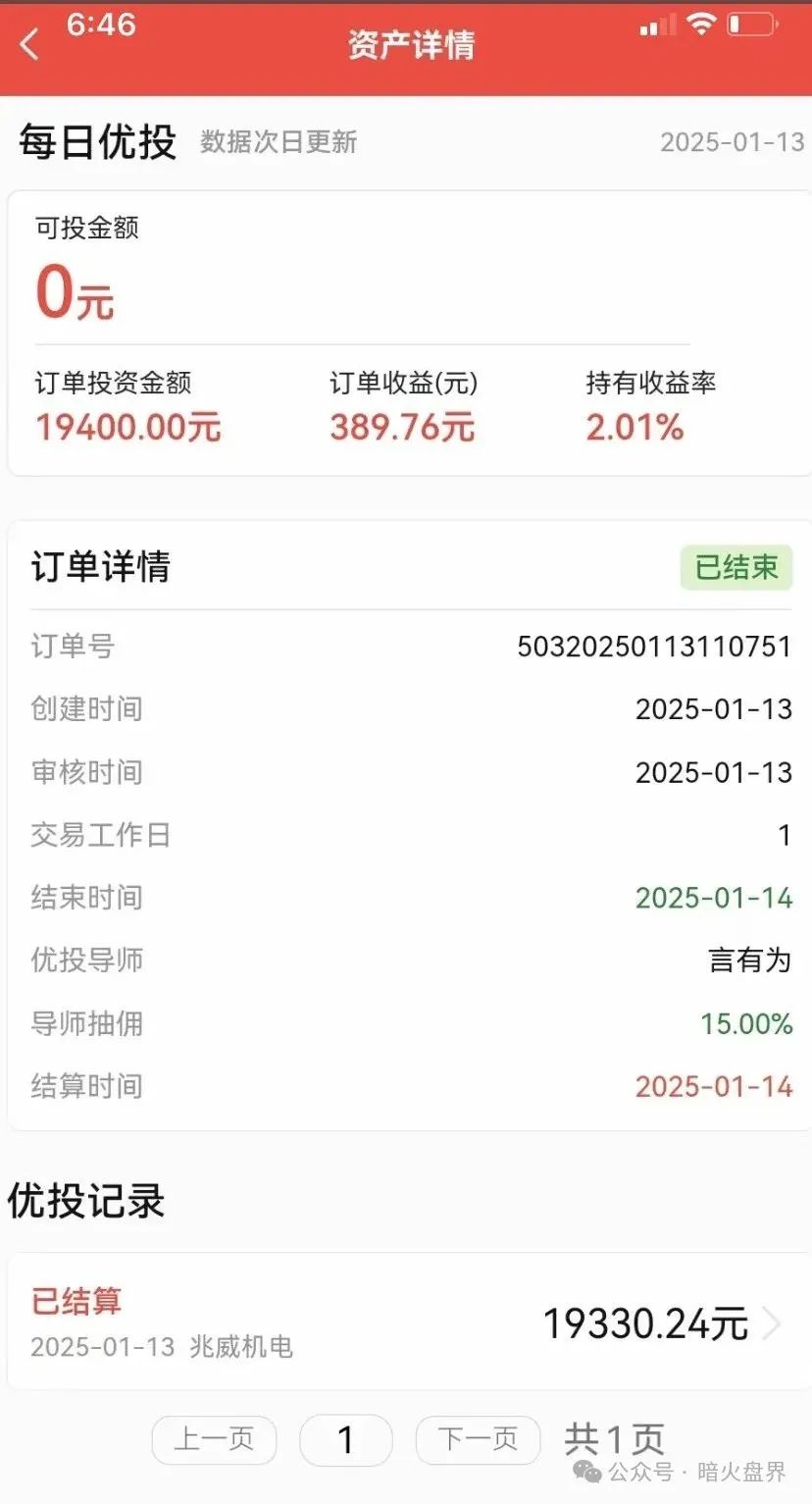 %title插图%num %title插图%num
