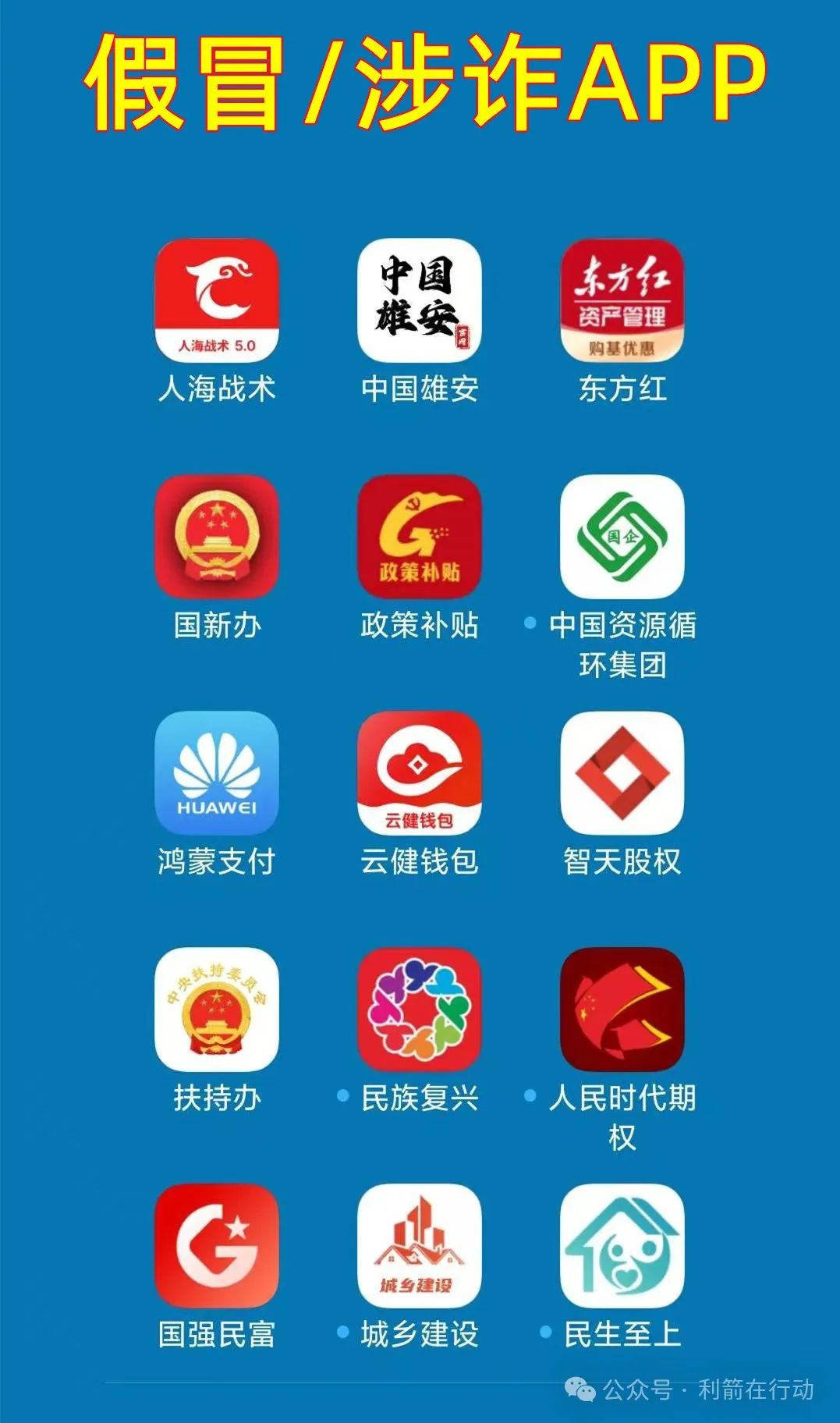 %title插图%num