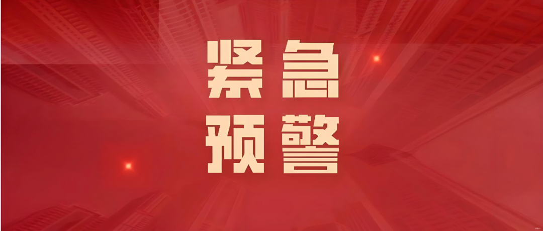 紧急预警|这11个投资陷阱正在吞噬你的财富!速看避雷指南-一洼田