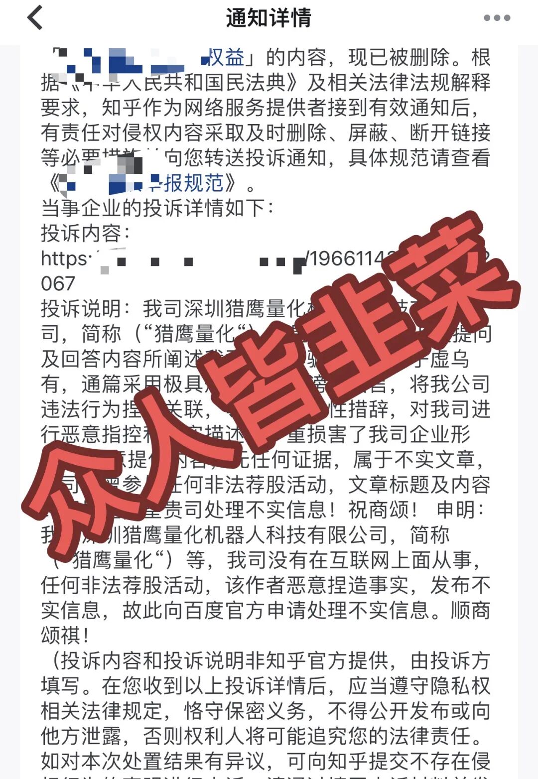 赶紧远离!这3个项目都是诈骗,猎鹰量化资金盘崩盘迹象明显,别再被骗了!-一洼田
