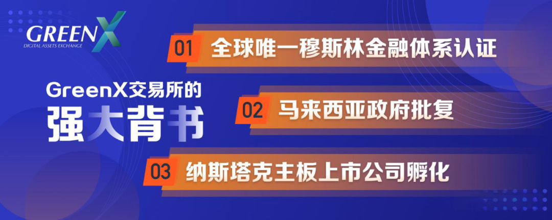 “绿专GreenX”开始全网删除负面，为最后的收割做准备，随时关网跑路！-一洼田
