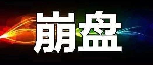 【曝光】Bom Claim即将崩盘，投资者面临血本无归！！！-一洼田