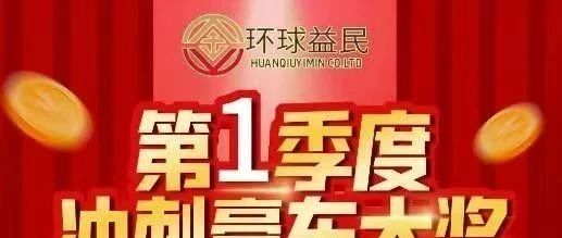 【环球益民永桐】股票带单资金盘项目即将崩盘跑路！！！！-一洼田