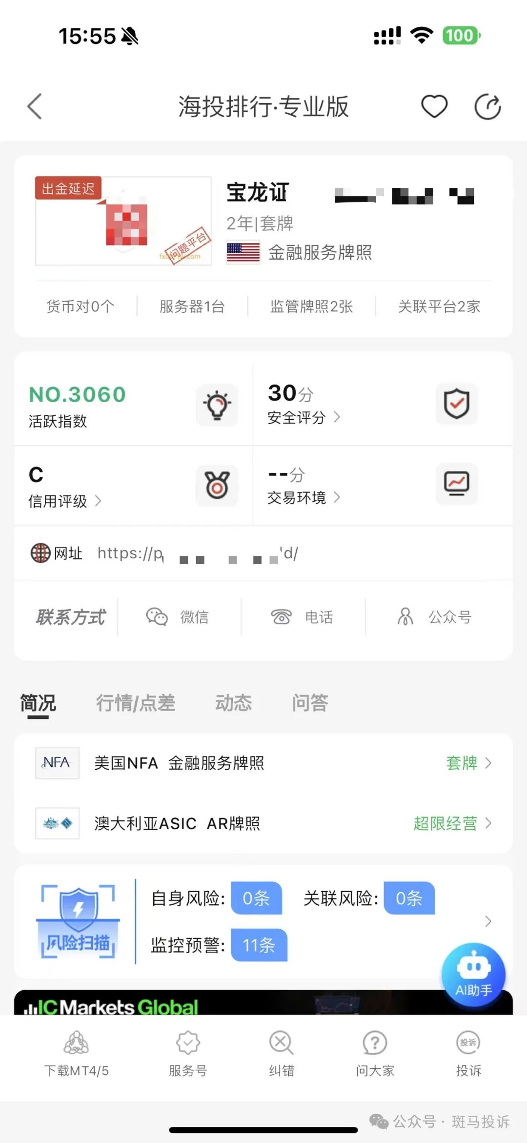%title插图%num