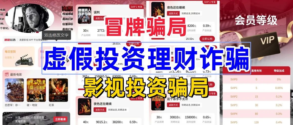 警惕 DOCX 文档-一洼田