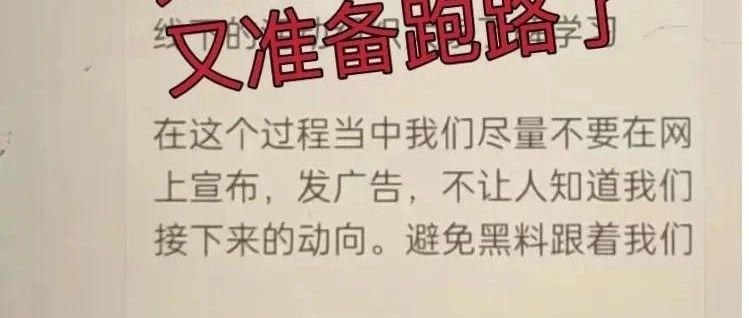 警惕【建泉影业】的带单类资金盘,当心血本无归!!!-一洼田