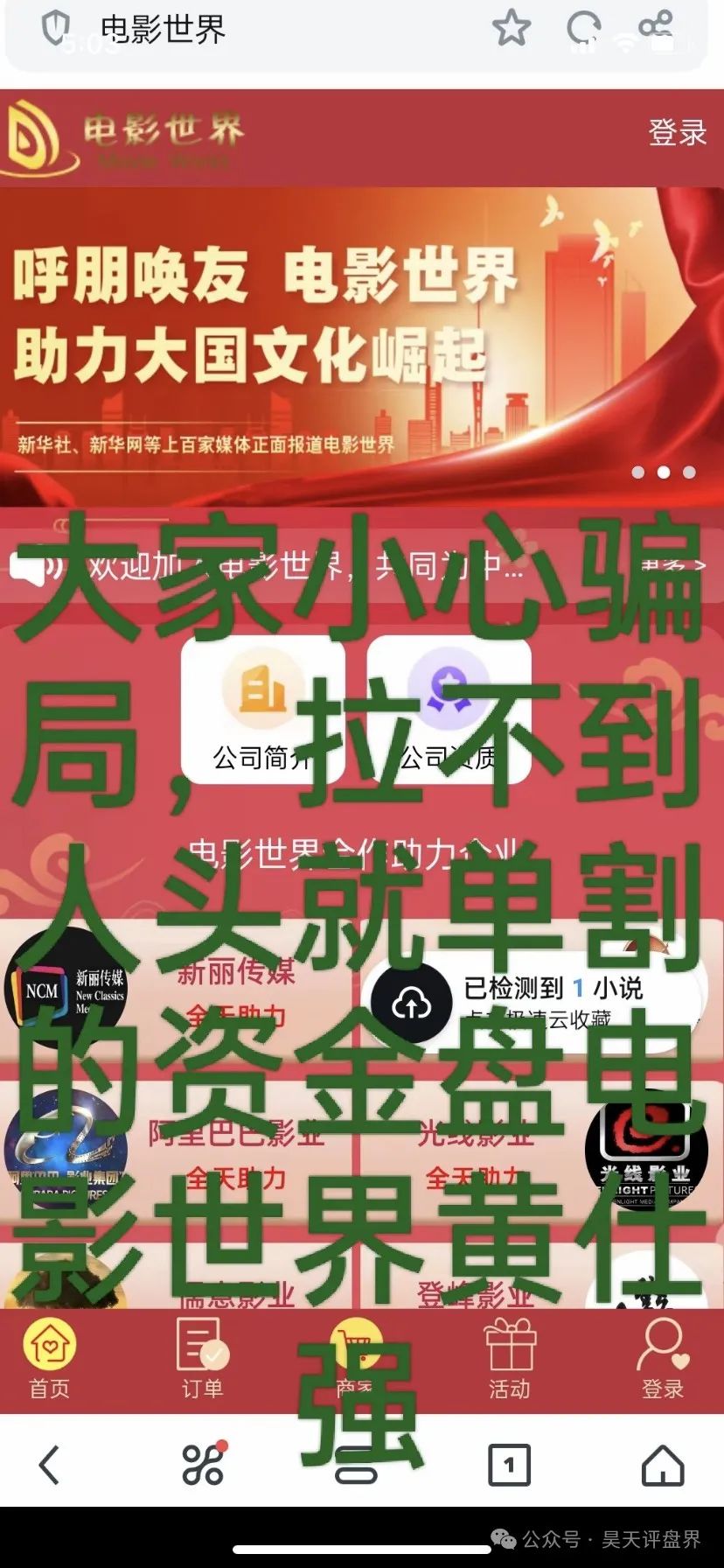 %title插图%num