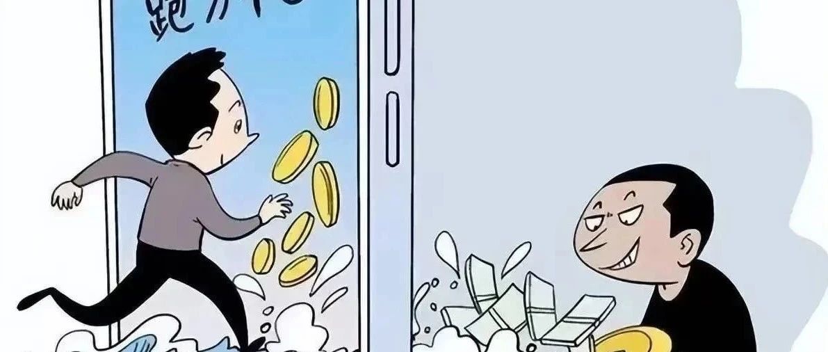 【爆料】这些都是“跑分”,切记不要参与,要坐牢的!-一洼田