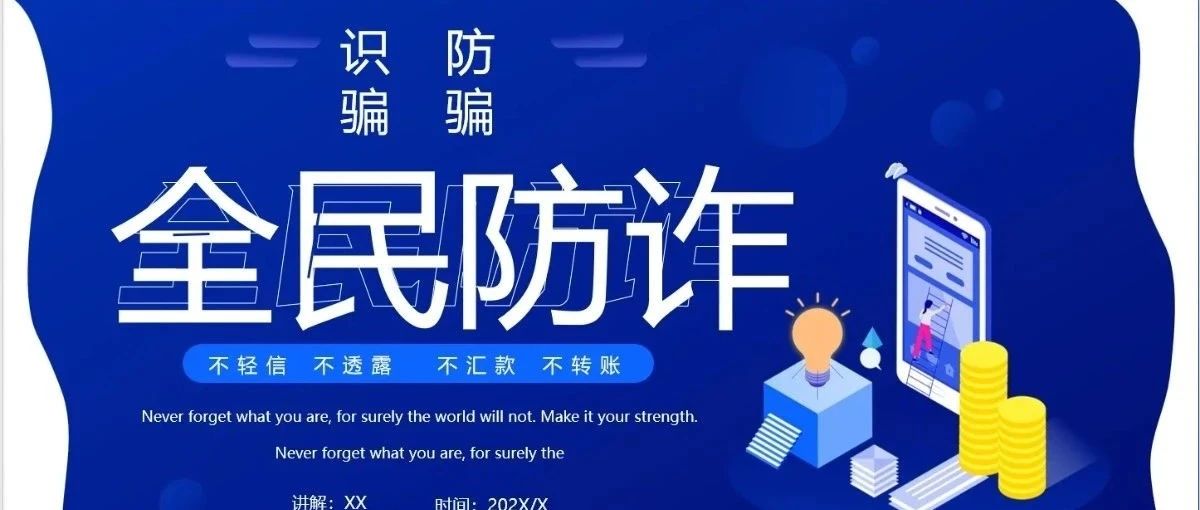 【2025年2月11】高度预警，齐创资本”股票带单跟单类的资金盘骗局，已经有团队单割，即将跑路崩盘！-一洼田