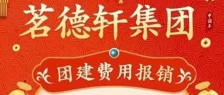 【正源智通】股票跟单骗局 操盘手开启收割之路 即将崩盘跑路-一洼田