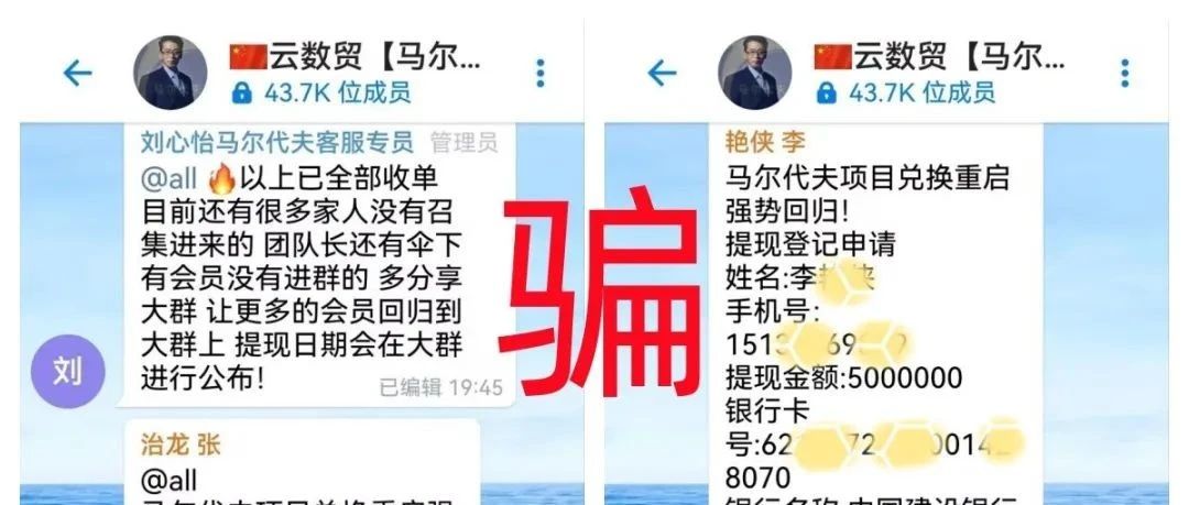 2月16日警惕!这10多个互联网项目是骗局!有人已中招!为什么被骗?是时候总结了!-一洼田