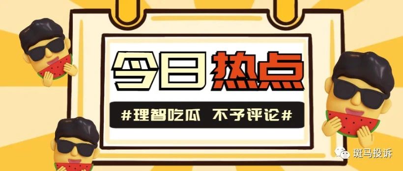 从盈利到亏损:这家外汇平台限制平仓及恶意修改挂单!-一洼田