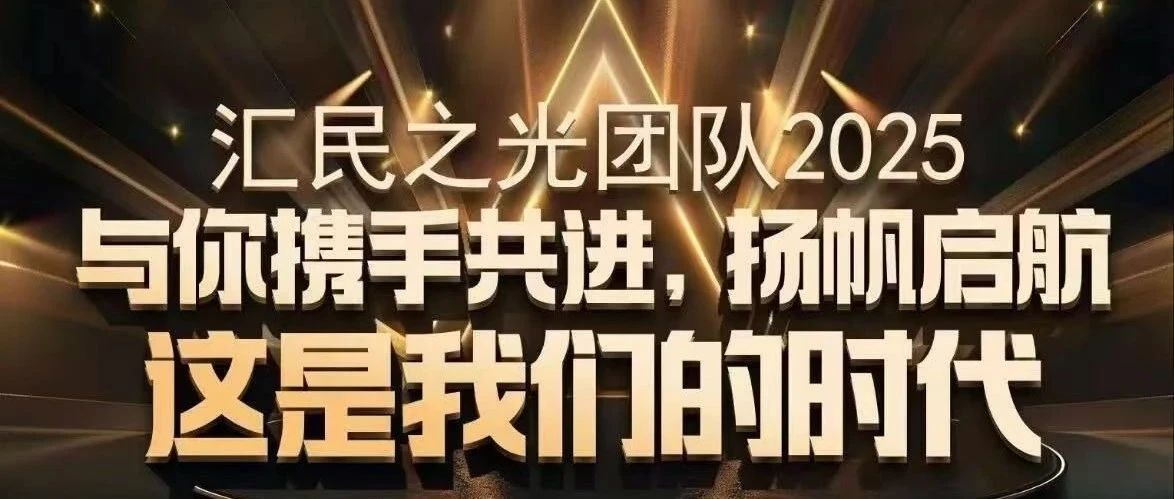 【正源智通】股票带单资金盘，即将崩盘跑路，误入！！！-一洼田