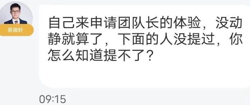 【正源智通】股票跟单类资金盘骗局,操盘手肖志强,已经有团队被单割,高度预警,即将崩盘跑路!-一洼田