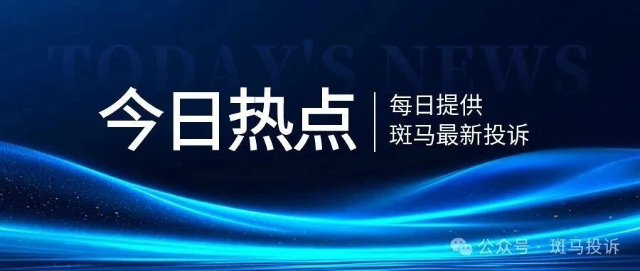 昂首资本外汇平台怎么样? 非农盈利3200+后,被平台封禁账户,无法出金。-一洼田