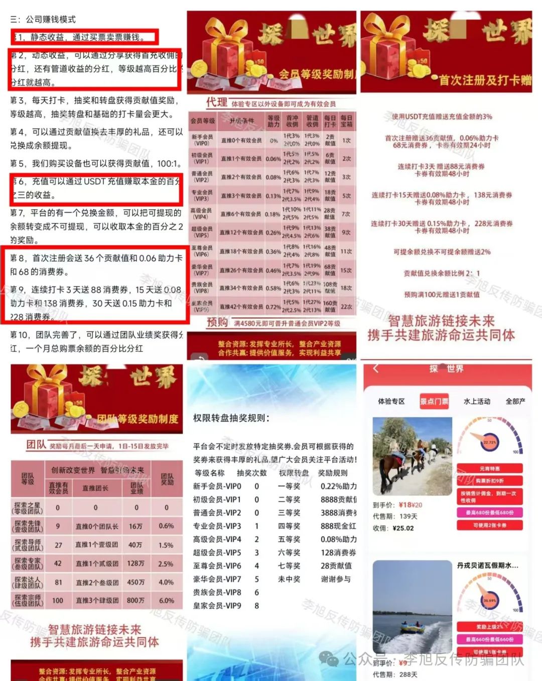 %title插图%num